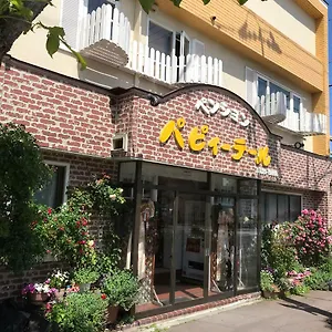 2* ゲストハウス ペンション パピィーテール
